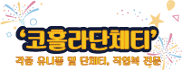 로고